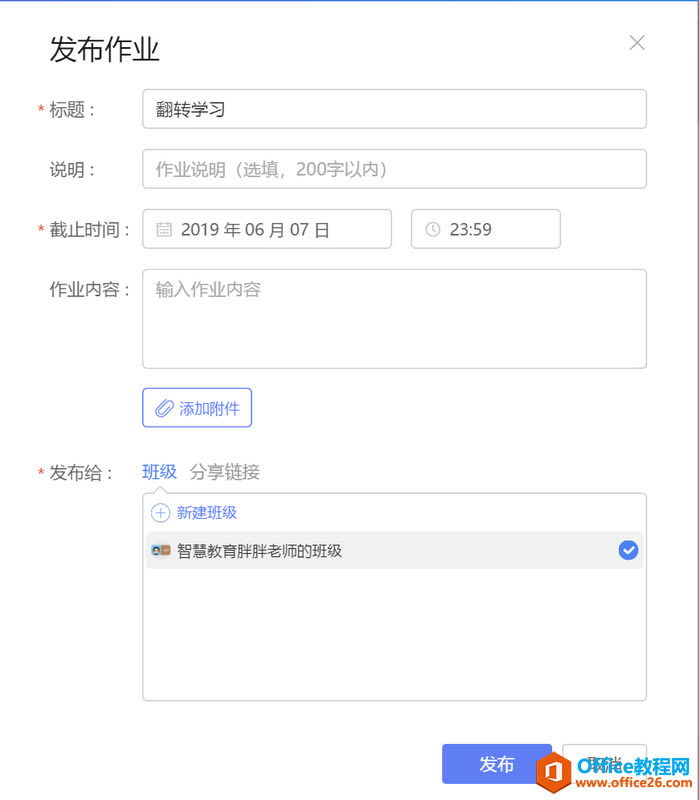 WPS�����治����ת�༶�Ŷӻ��ѧϰ