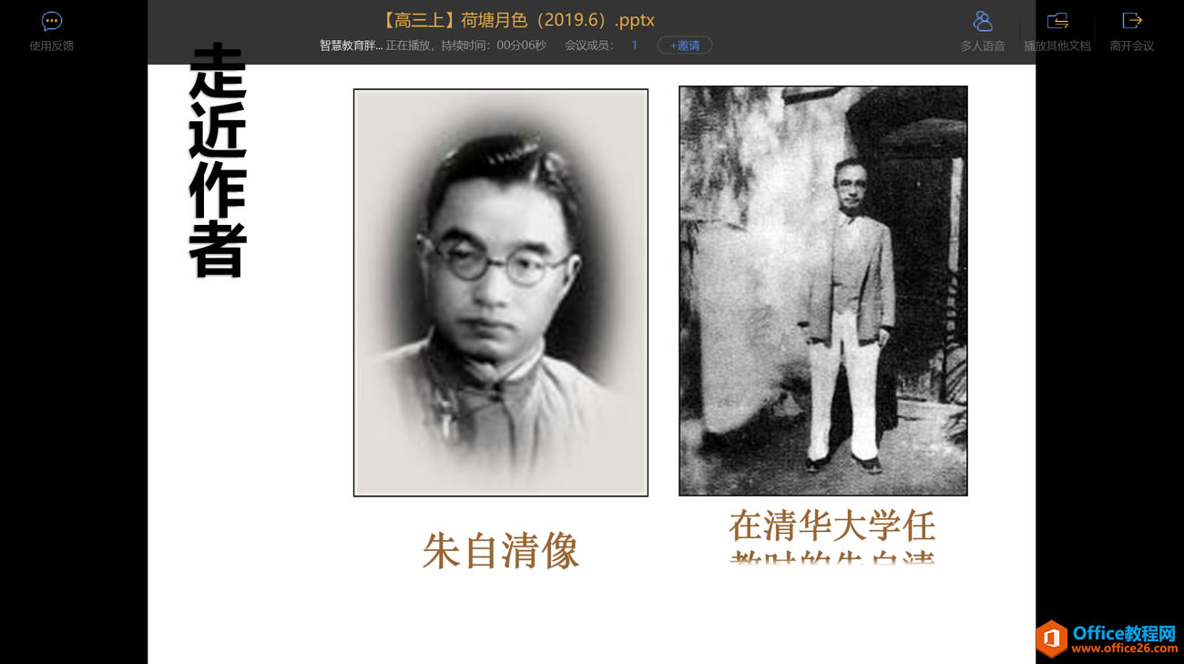 ѧ��ϵ�У�WPS������Ҳ����ת�༶�Ŷӻ��ѧϰ