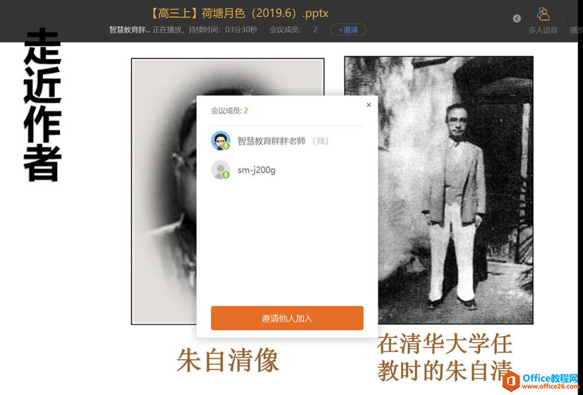 ѧ��ϵ�У�WPS������Ҳ����ת�༶�Ŷӻ��ѧϰ