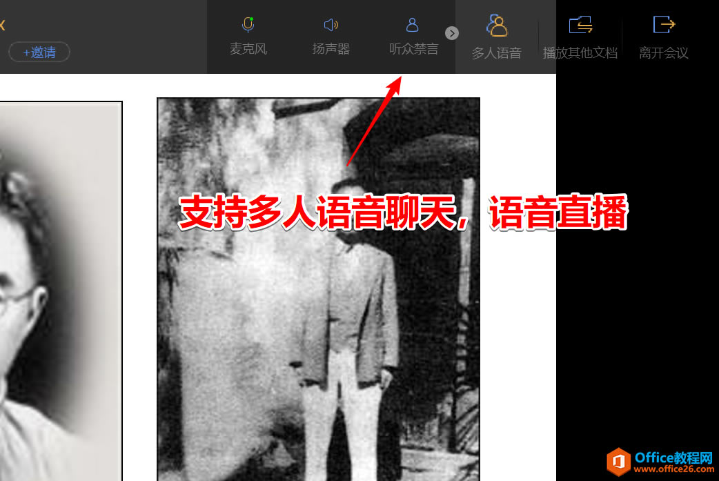 ѧ��ϵ�У�WPS������Ҳ����ת�༶�Ŷӻ��ѧϰ