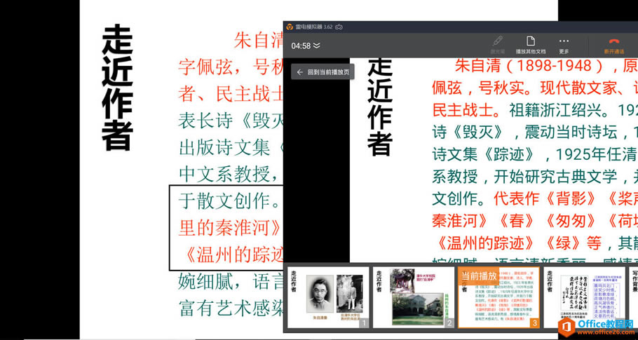 ѧ��ϵ�У�WPS������Ҳ����ת�༶�Ŷӻ��ѧϰ