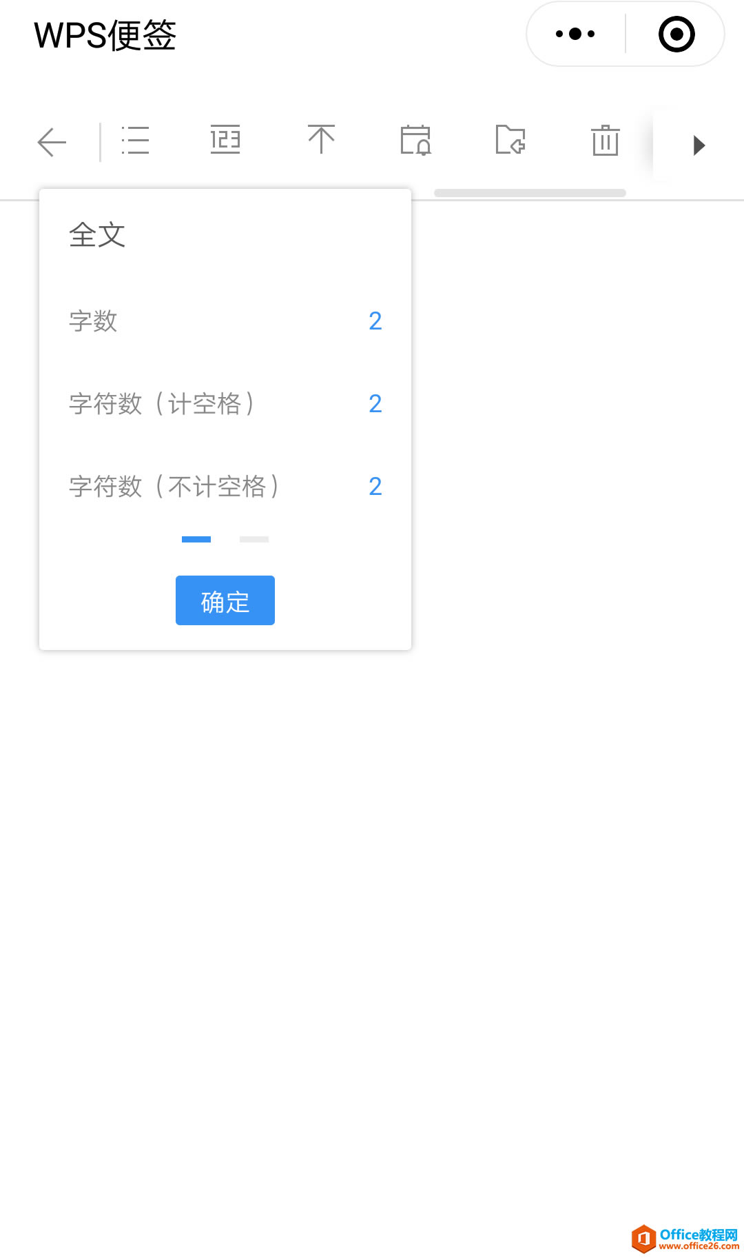 ѧ��ϵ�У�WPS��ǩ����С����Ҳ�д��ǻ�