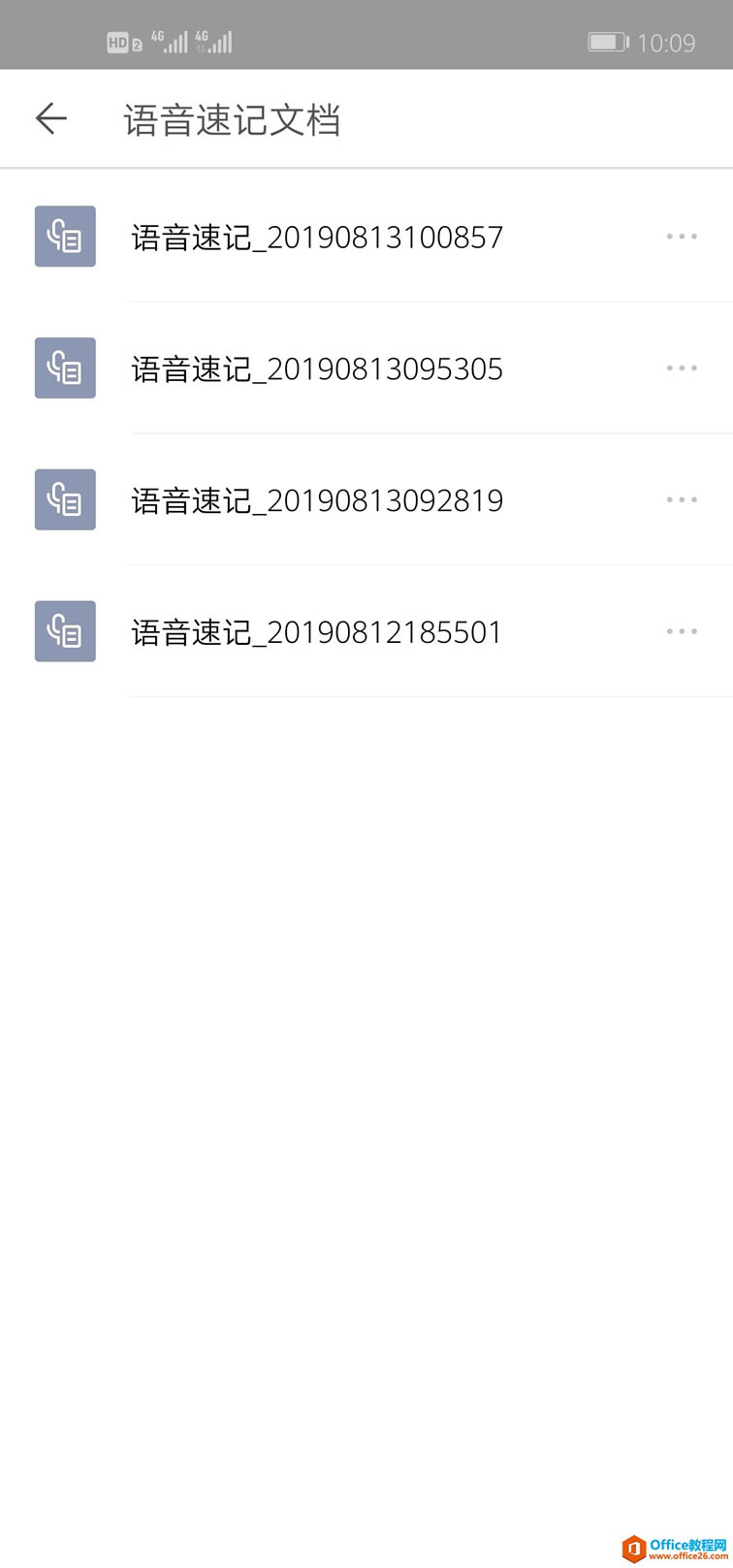 ѧ��ϵ�У�WPS�ƶ����ơ������ټǡ�������ʱ��������������ʶ��