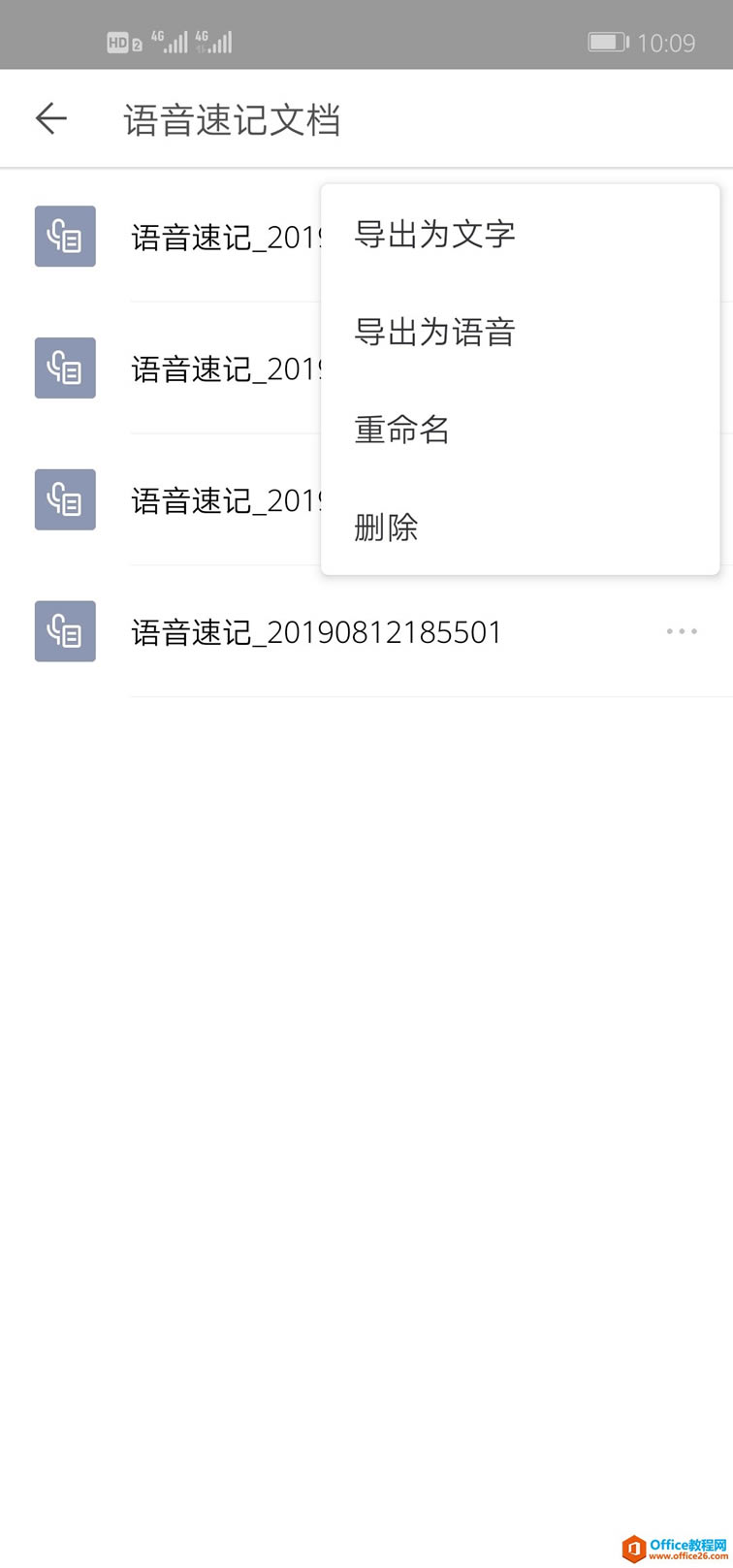 ѧ��ϵ�У�WPS�ƶ����ơ������ټǡ�������ʱ��������������ʶ��