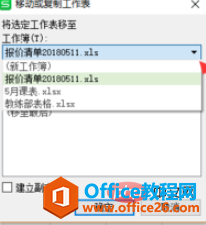 wps��κϲ�����