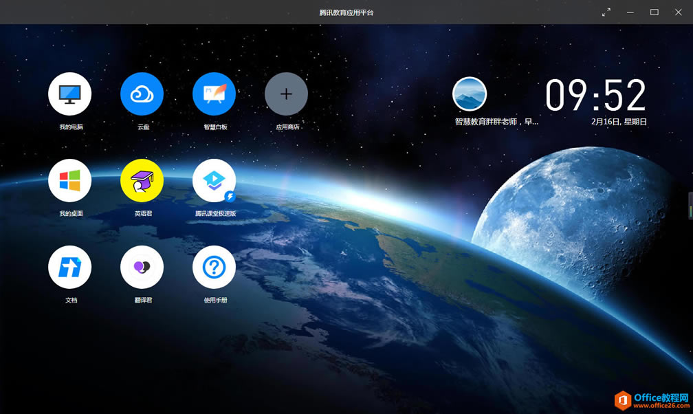 ���ߴ��ɣ�WPS+��Ѷ�ǻ۰װ壬����¼���ĵ�������д΢��Ƶ