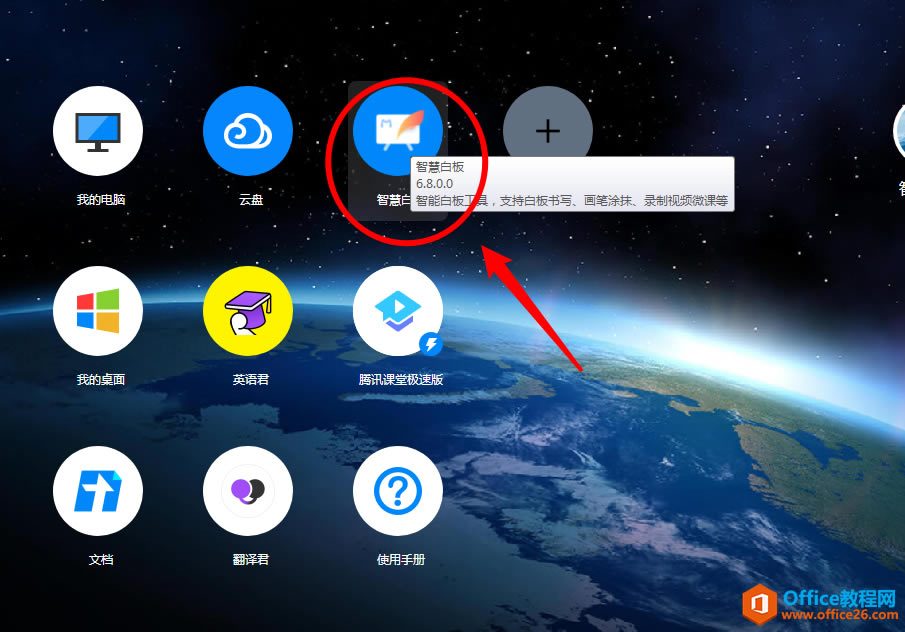 ���ߴ��ɣ�WPS+��Ѷ�ǻ۰װ壬����¼���ĵ�������д΢��Ƶ