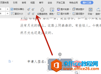 wps��β�����дǩ��