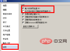 wps���ǵ���ƴд�����ΰ�