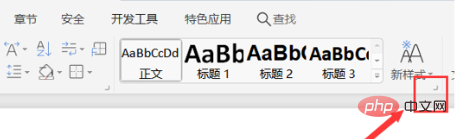 ��ν�wps�ĵ���ʽ���������ĵ�