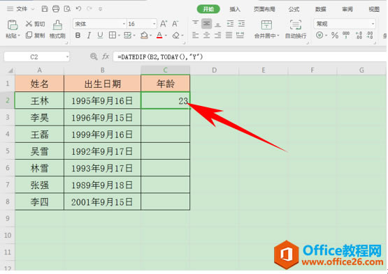 WPS��������Ա������,excel��������Ա������