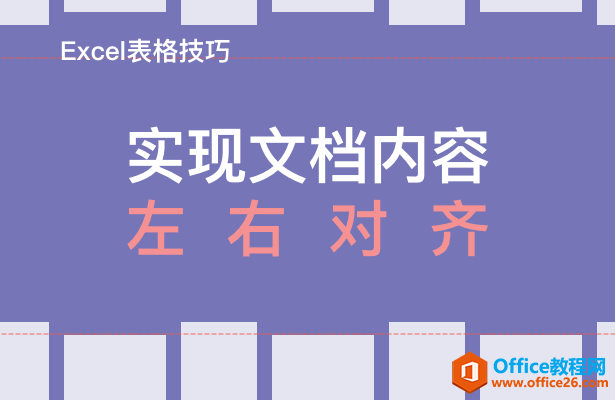 WPS excel�������ĵ��������Ҷ���