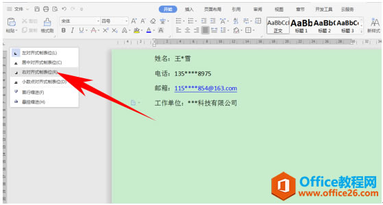 WPS�������Ҷ���,excel�������Ҷ���