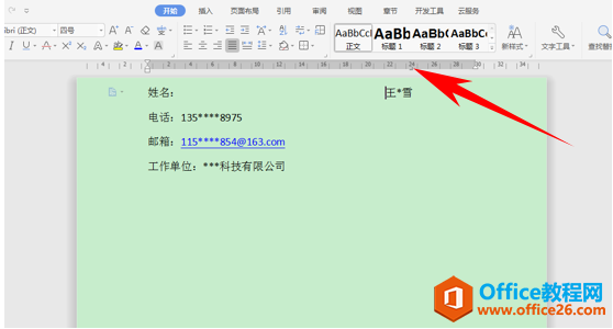 WPS�������Ҷ���,excel�������Ҷ���