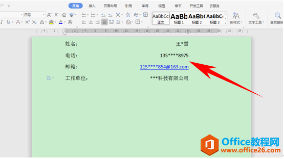 WPS�������Ҷ���,excel�������Ҷ���