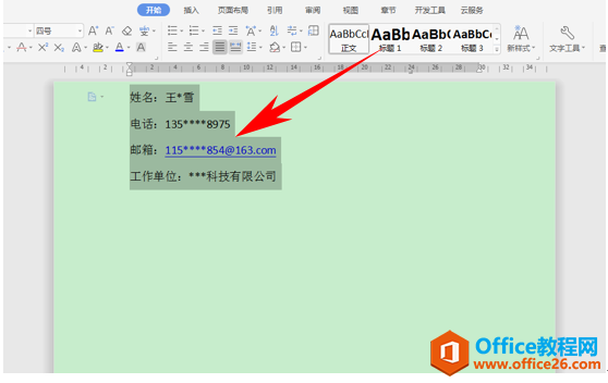 WPS�������Ҷ���,excel�������Ҷ���