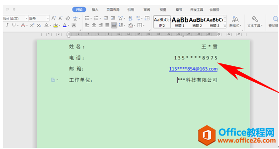 WPS�������Ҷ���,excel�������Ҷ���