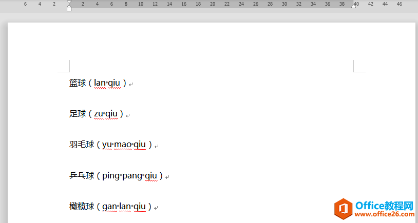 WPSȥ�������·��Ĳ�����,wordȥ�������·��Ĳ�����
