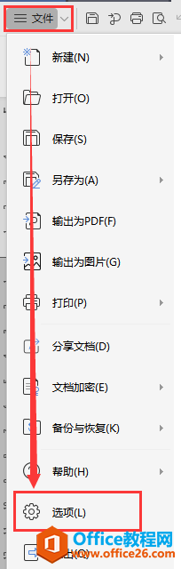 WPSȥ�������·��Ĳ�����,wordȥ�������·��Ĳ�����