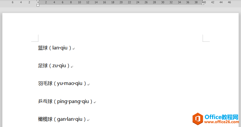 WPSȥ�������·��Ĳ�����,wordȥ�������·��Ĳ�����