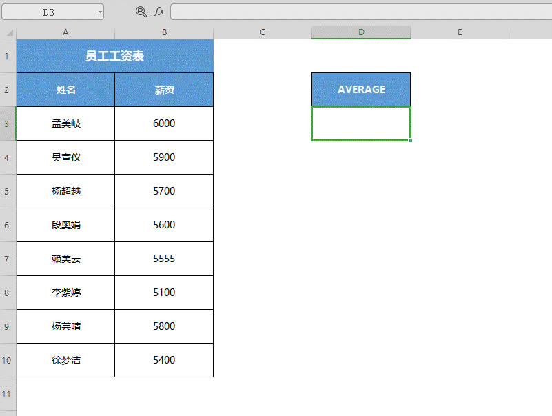 WPS�������AVERAGE��������������ƽ��ֵ