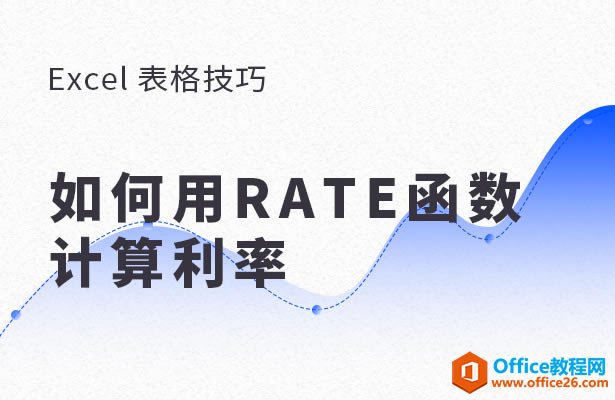 WPS�������RATE������������