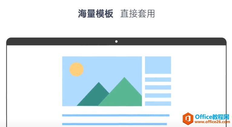 WPS2021���Ȱ棬AI+�칫Э�����淨