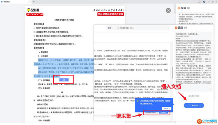 ѧ��ϵ�У���������WPS�����Ǳ��Ρ���3���Ӹ�Ч���θ㶨�μ�