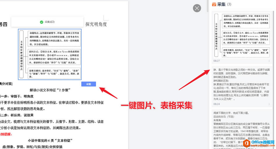 ѧ��ϵ�У���������WPS�����Ǳ��Ρ���3���Ӹ�Ч���θ㶨�μ�