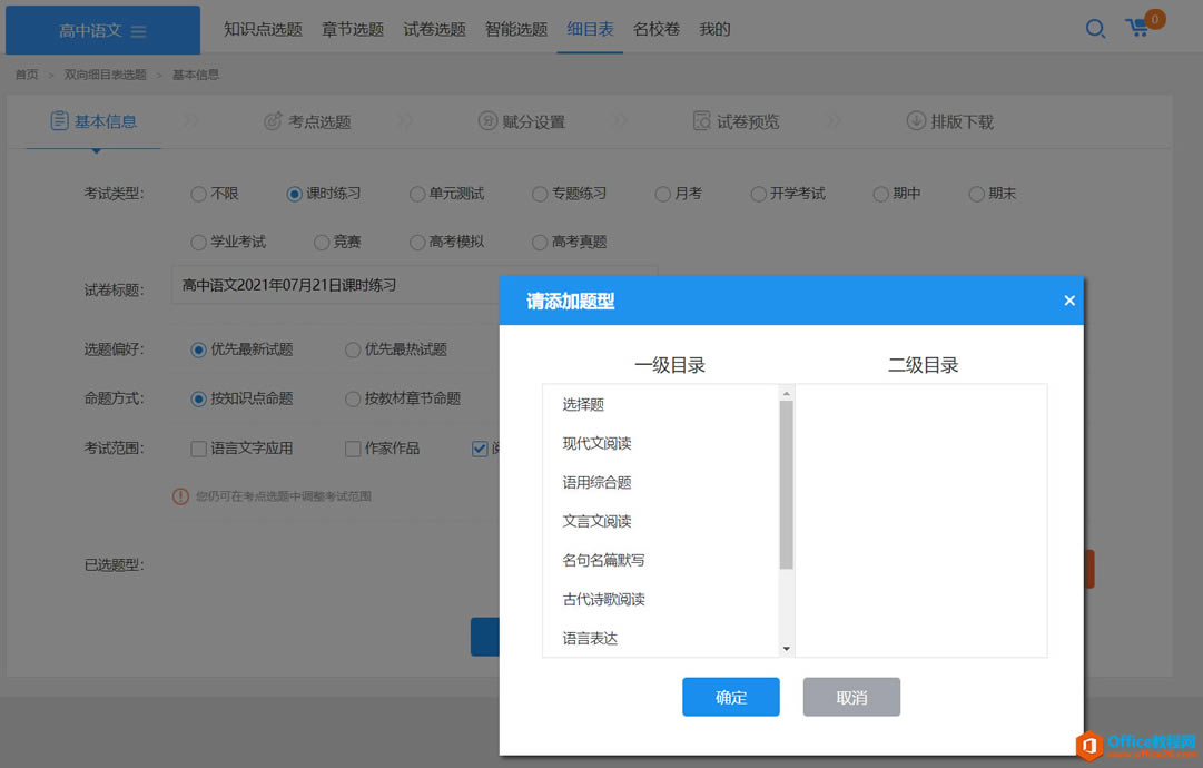 ѧ��ϵ�У���Ѹ����ã�WPS������������ڲ��������