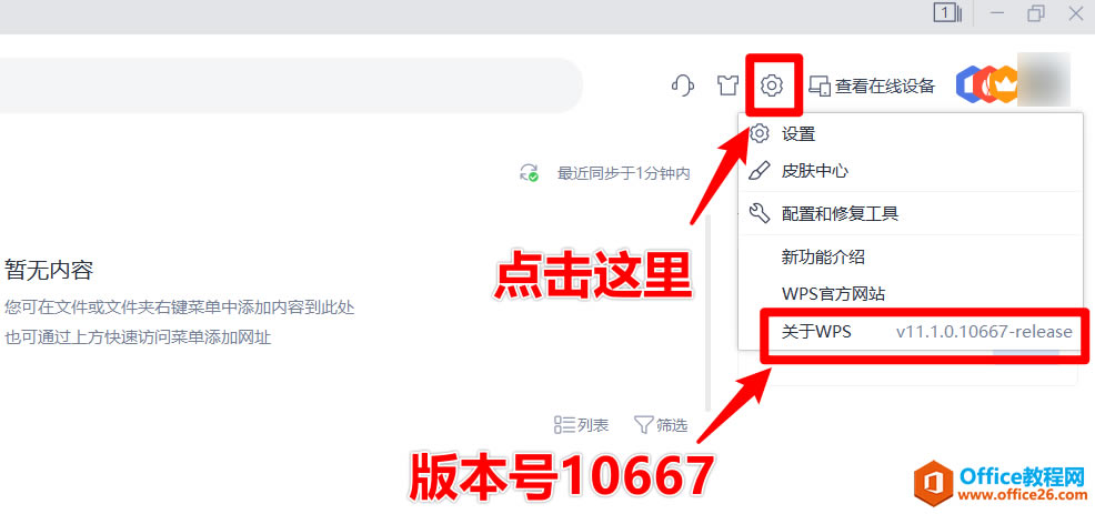 ѧ��ϵ�У���Ѹ����ã�WPS������������ڲ��������