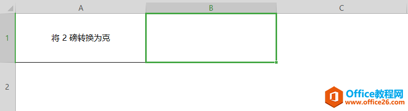 WPSȫ�ܵĵ�λת����CONVERT����