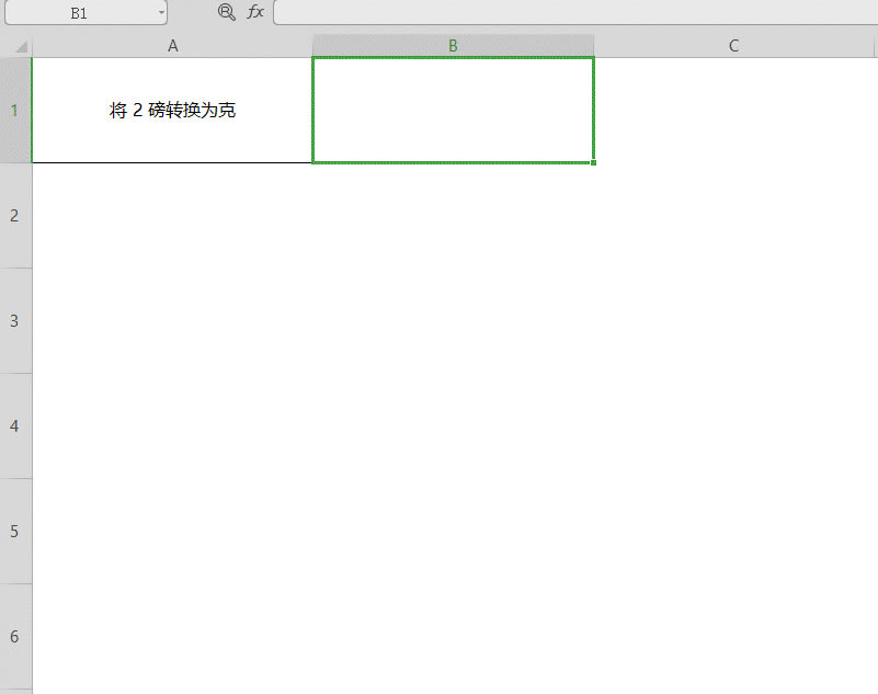 WPSȫ�ܵĵ�λת����CONVERT����