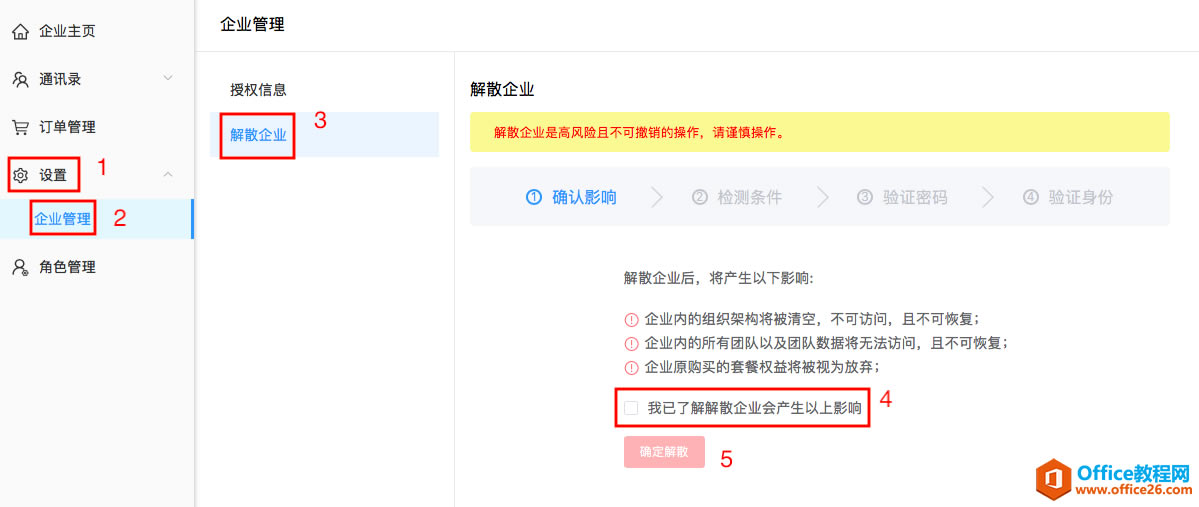 WPS+�ư칫��ע�����ҵ���ע����ɢ��