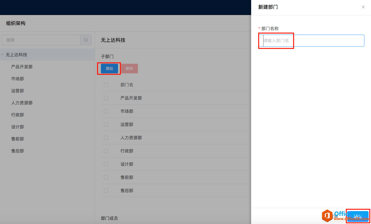 WPS+�ư칫������Ӳ��ţ�