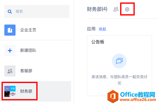 WPS+�ư칫��ο�������ȫ�Ŷӡ���
