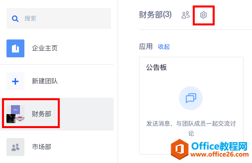 WPS+�ư칫���ת���Ŷӣ�