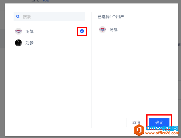 WPS+�ư칫���ת���Ŷӣ�3
