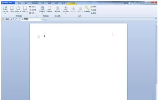 wpsҳ�߾�һ���Ƕ���_��վ