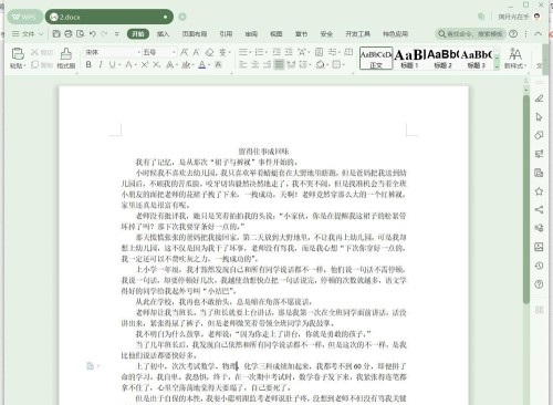 wps��С�о��Ƕ���