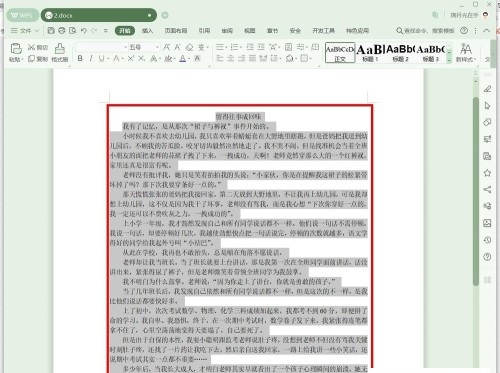 wps��С�о��Ƕ���_��վ