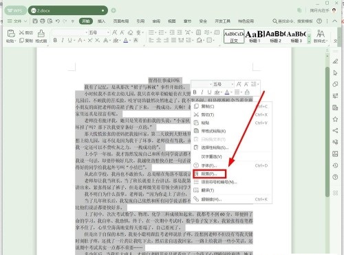 wps��С�о��Ƕ���_��վ