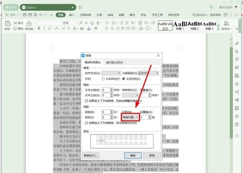 wps��С�о��Ƕ���_��վ