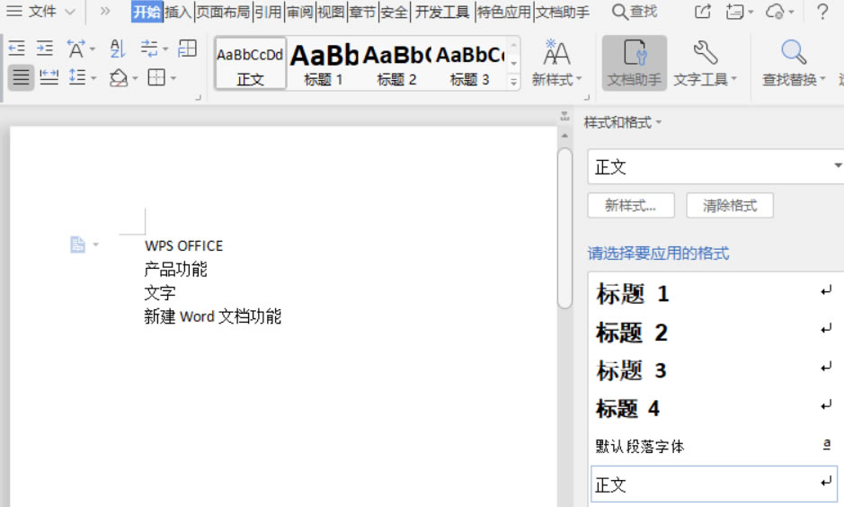 WPS���� ���⼶��_��վ