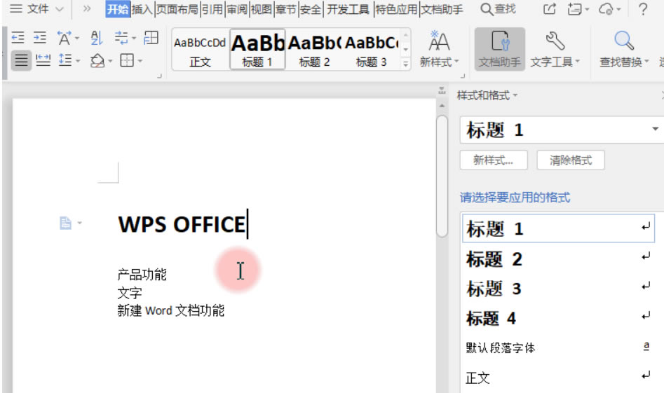 WPS���� ���⼶��_��վ