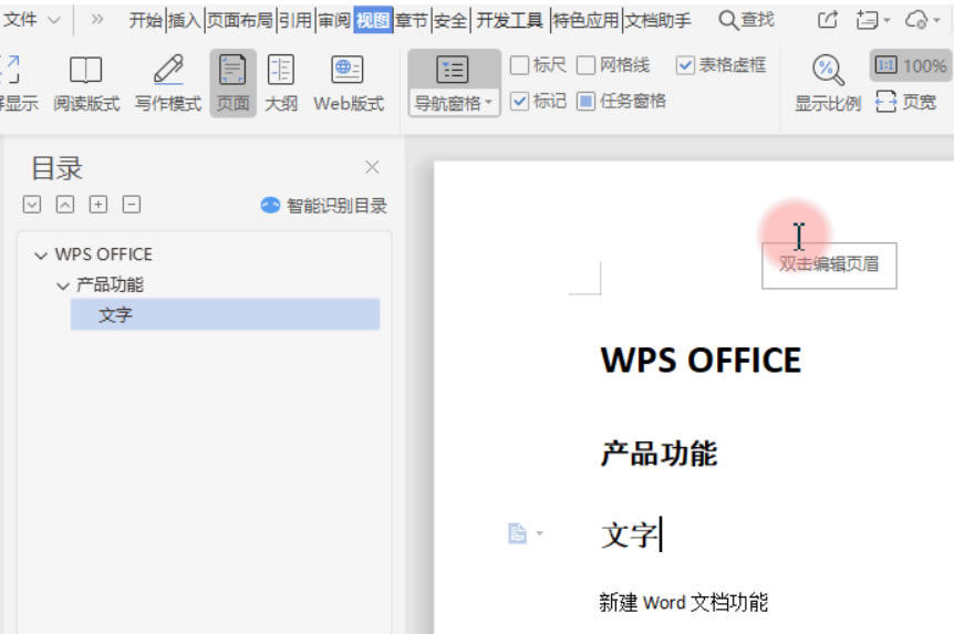 WPS���� ���⼶��_��վ