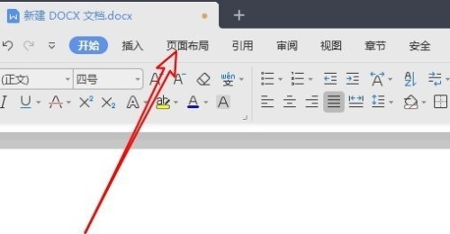 wps����һҳ������
