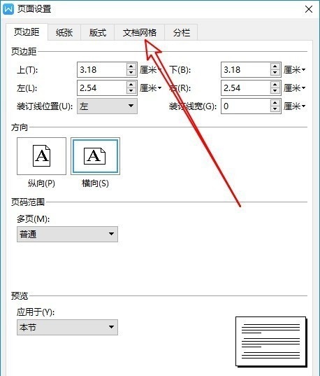 wps����һҳ������_��վ