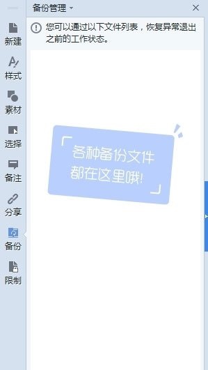 wps�����ļ�������_��վ