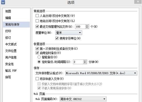 wps�����ļ�������_��վ